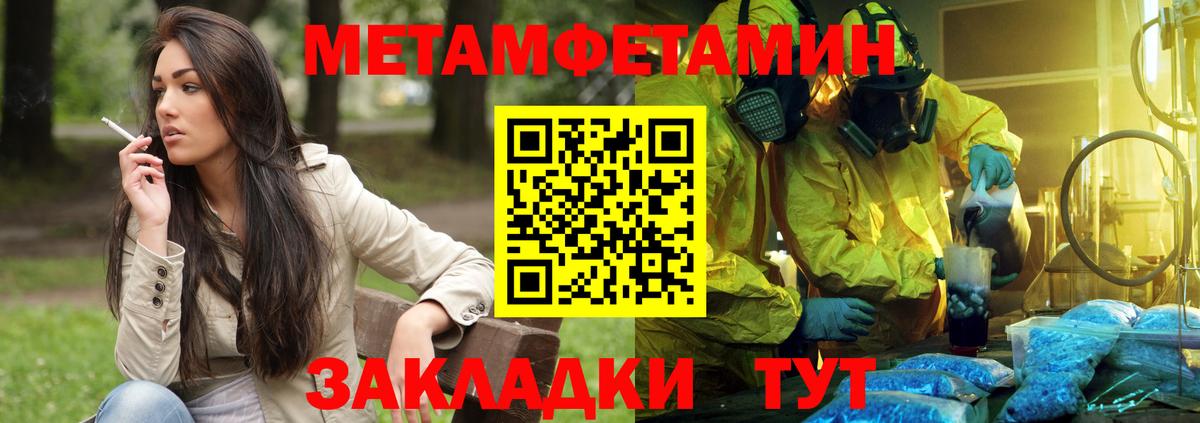Сызрань  АМФ Premium  Амфетамин  Вход с VPN 
