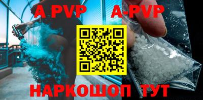 дистиллят марихуана Новозыбков