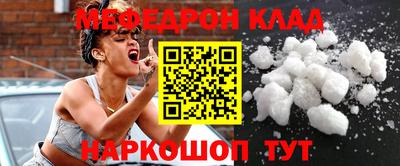 дистиллят марихуана Новозыбков