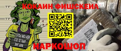 мефедрон мука Новокубанск