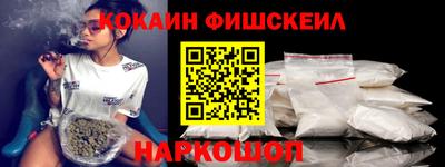 дистиллят марихуана Новозыбков