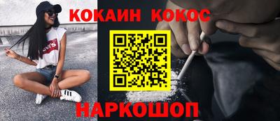 mix Новодвинск