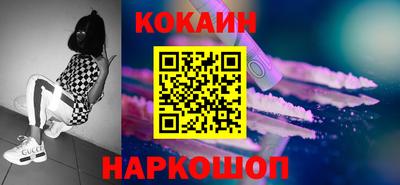 mix Новодвинск