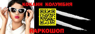мефедрон мука Новокубанск