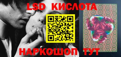 дистиллят марихуана Новозыбков