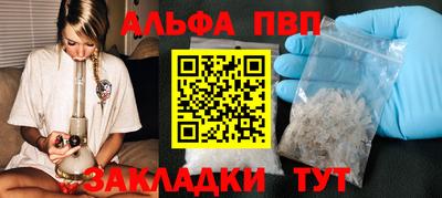 дистиллят марихуана Новозыбков