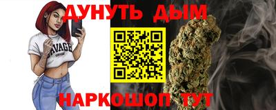 мефедрон мука Новокубанск