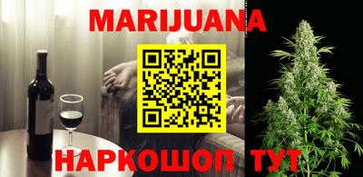 мефедрон мука Новокубанск