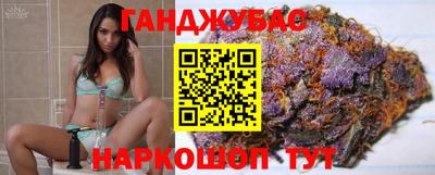 дистиллят марихуана Новозыбков