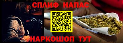 дистиллят марихуана Новозыбков