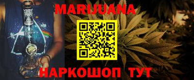 мефедрон мука Новокубанск
