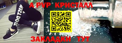 мефедрон мука Новокубанск