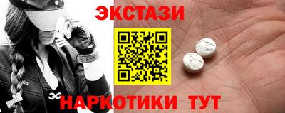 дистиллят марихуана Новозыбков
