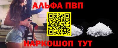 мефедрон мука Новокубанск