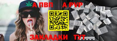 мефедрон мука Новокубанск