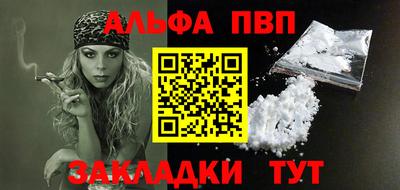 дистиллят марихуана Новозыбков