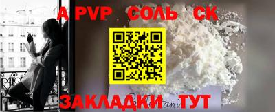 дистиллят марихуана Новозыбков
