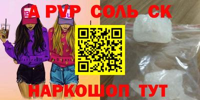 мефедрон мука Новокубанск