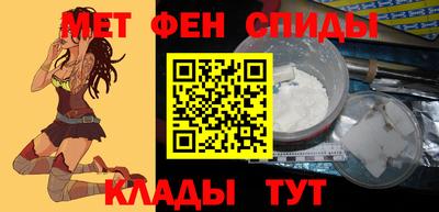 мефедрон мука Новокубанск