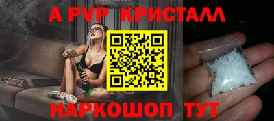 мефедрон мука Новокубанск