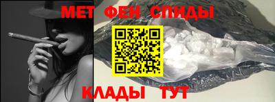 мефедрон мука Новокубанск