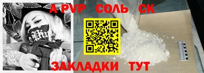 дистиллят марихуана Новозыбков