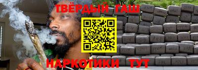 дистиллят марихуана Новозыбков