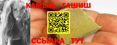 дистиллят марихуана Новозыбков