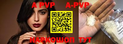 мефедрон мука Новокубанск