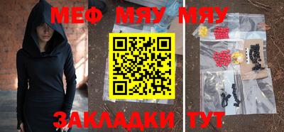 mix Новодвинск