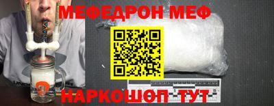 mix Новодвинск