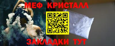 мефедрон мука Новокубанск