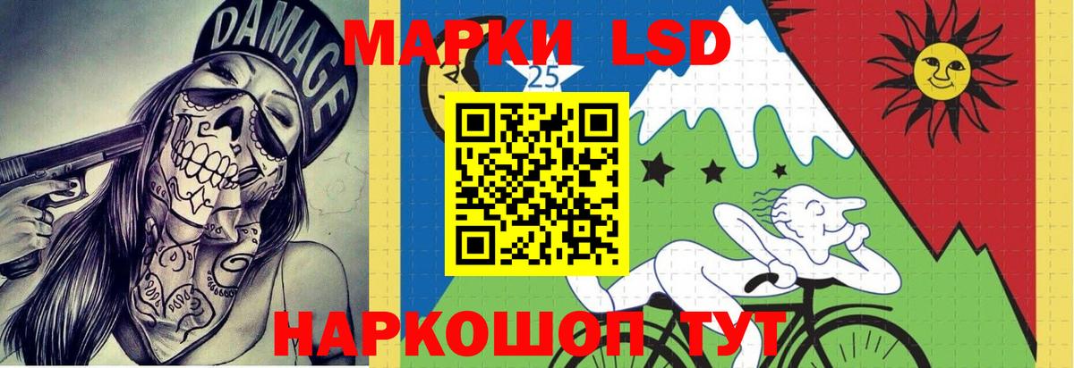 Лсд 25 экстази кислота Сызрань