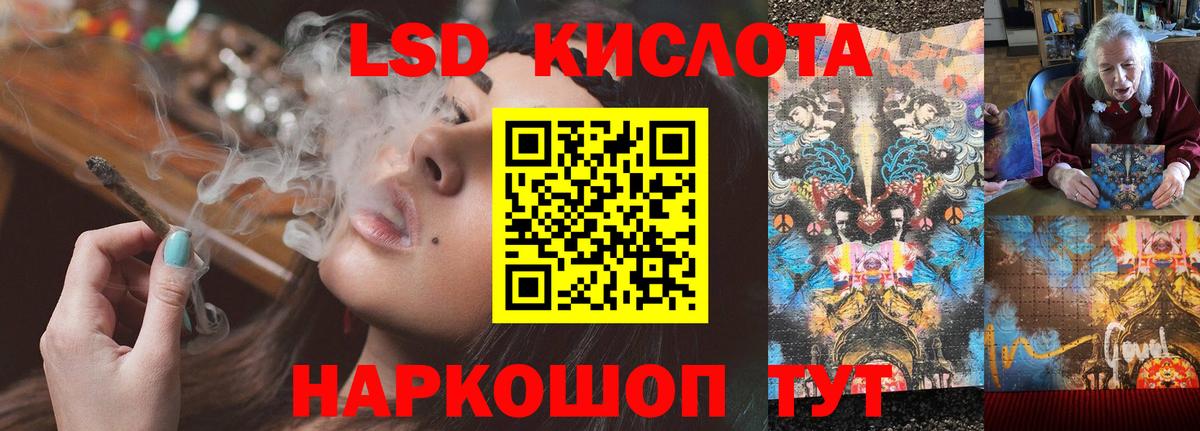Сызрань  LSD-25 экстази ecstasy  Вход с VPN 