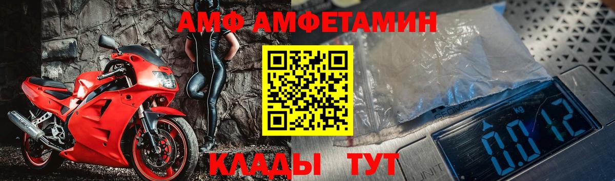 Первитин винт Сызрань