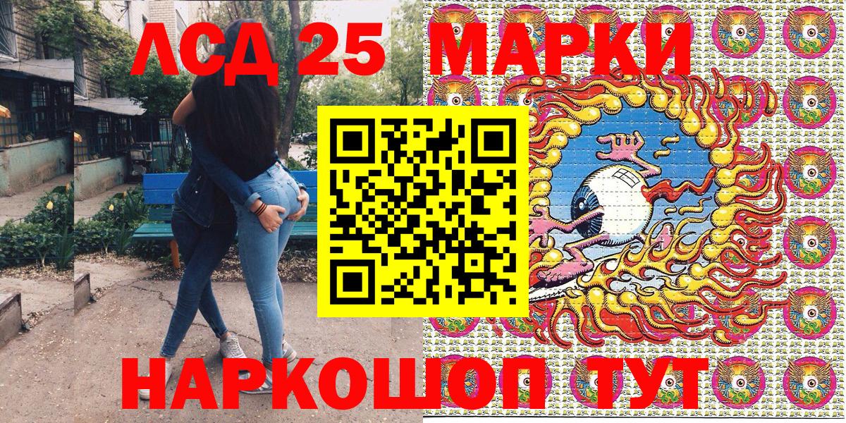 Марки N-bome 1,8мг  Вход с VPN  Сызрань 
