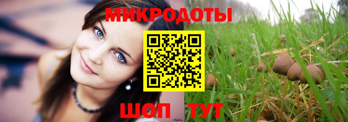 Лсд 25  Канабис  Экстази  COCAIN  Гашиш  Вход с VPN  Сызрань  МЕФ кристаллы 