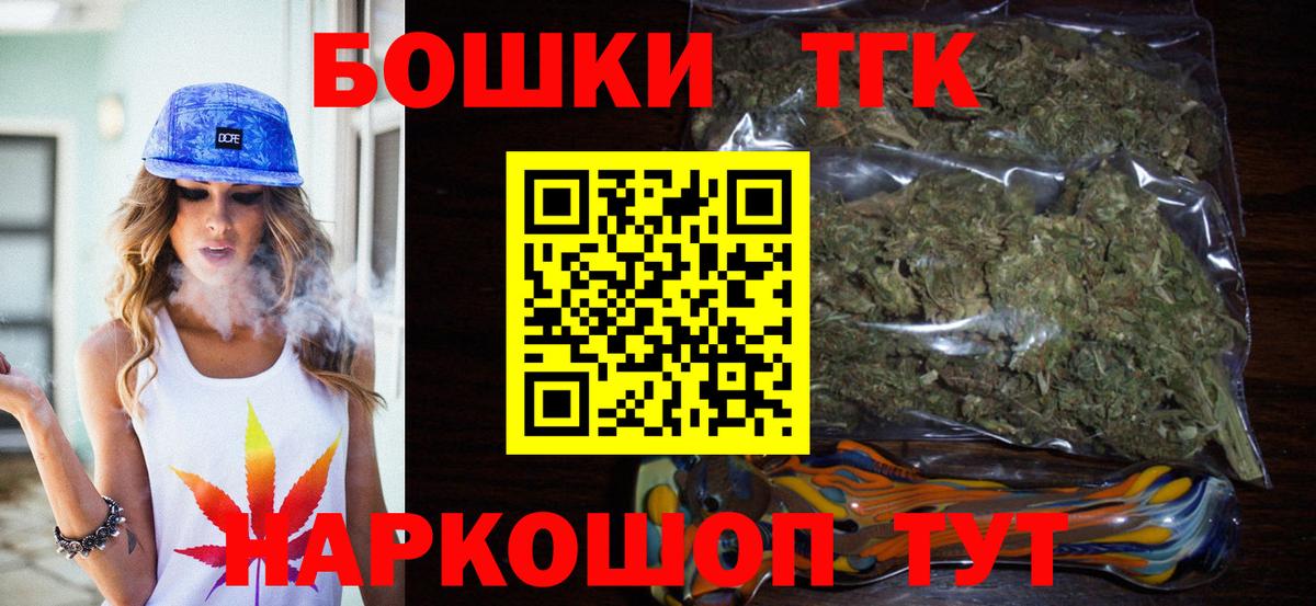 Бошки Шишки тримм  Канабис SATIVA & INDICA  Сызрань  Вход с VPN  Канабис White Widow  Каннабис SATIVA & INDICA 