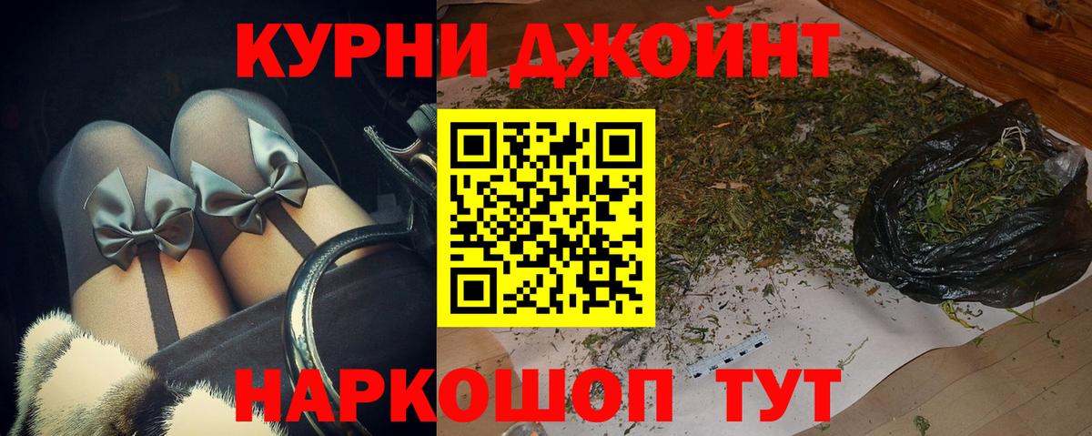 Галлюциногенные грибы Сызрань